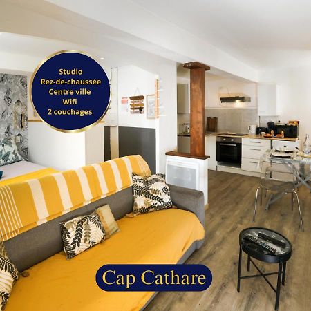 Le Cathare-Limoux-Wifi-Parking Free-Oc-Keysアパートメント エクステリア 写真